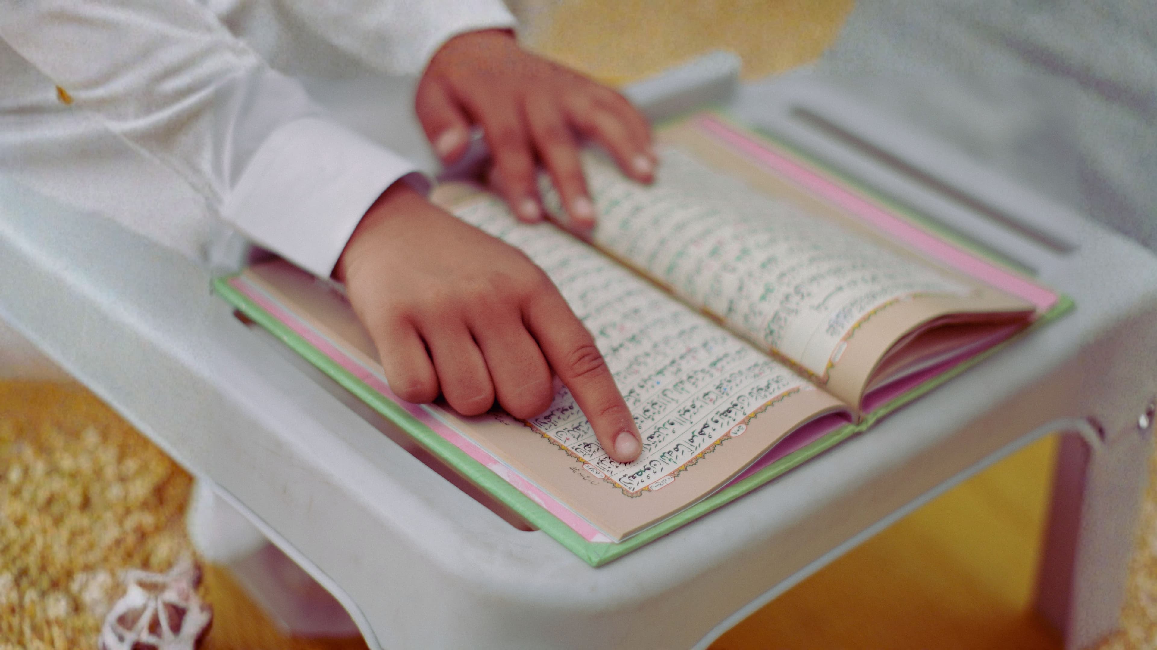 قيم أكاديمية إتقان